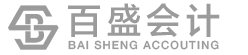 百盛財(cái)稅