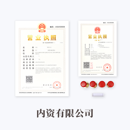 中山個體戶注冊